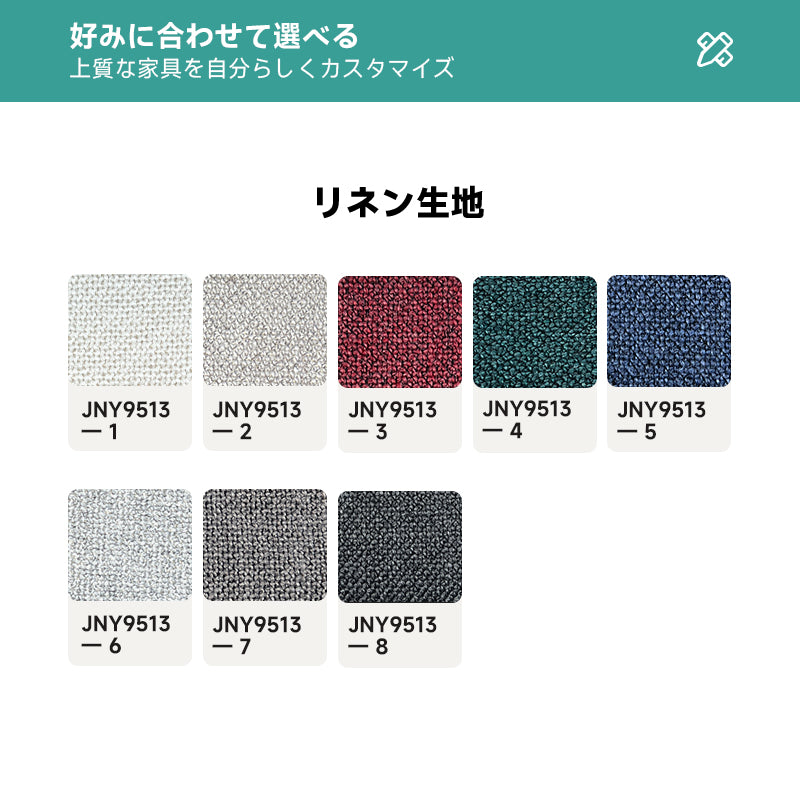 極厚ラテックス×ウレタンモダンリビングソファ【色・サイズ・素材カスタマイズ可】