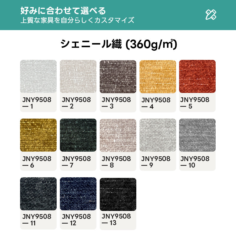 【売れ筋】取り外せるクッション付きスライド式ワイドソファ【色・サイズ・素材カスタマイズ可】