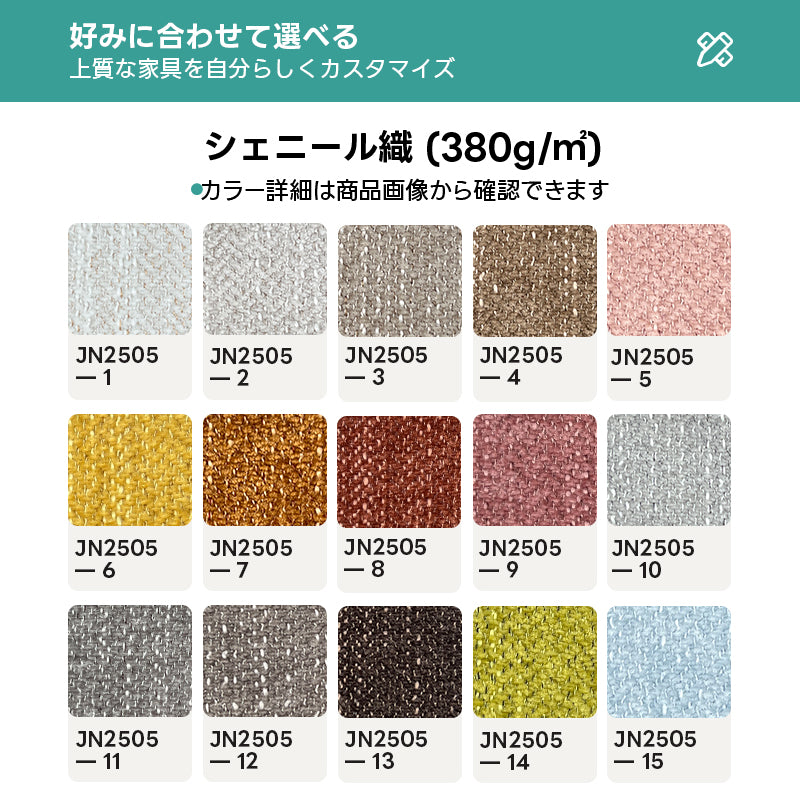 【売れ筋】取り外せるクッション付きスライド式ワイドソファ【色・サイズ・素材カスタマイズ可】