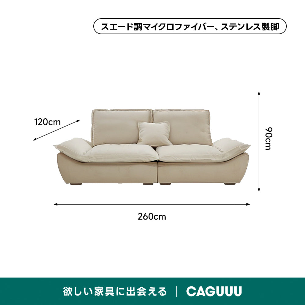 【売れ筋】取り外せるクッション付きスライド式ワイドソファ【色・サイズ・素材カスタマイズ可】