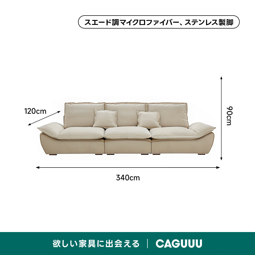 【売れ筋】取り外せるクッション付きスライド式ワイドソファ【色・サイズ・素材カスタマイズ可】