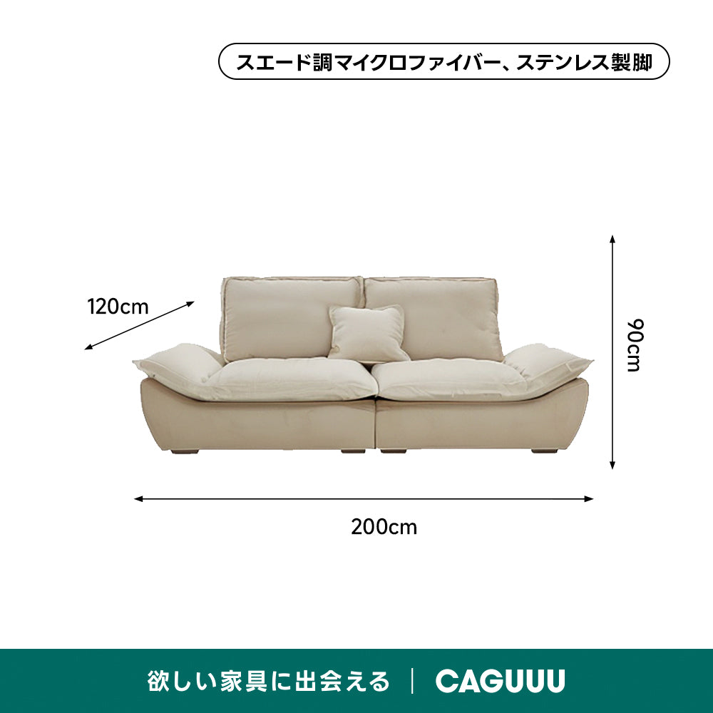 【売れ筋】取り外せるクッション付きスライド式ワイドソファ【色・サイズ・素材カスタマイズ可】