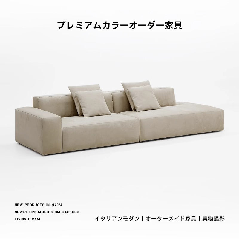 極厚ラテックス×ウレタンモダンリビングソファ【色・サイズ・素材カスタマイズ可】
