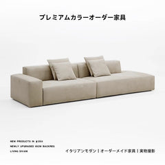 極厚ラテックス×ウレタンモダンリビングソファ【色・サイズ・素材カスタマイズ可】