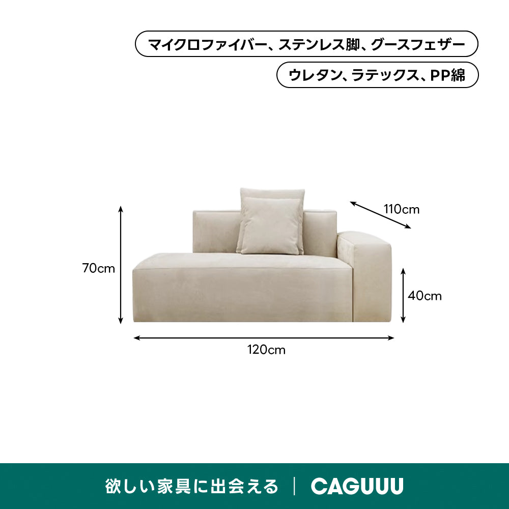 極厚ラテックス×ウレタンモダンリビングソファ【色・サイズ・素材カスタマイズ可】