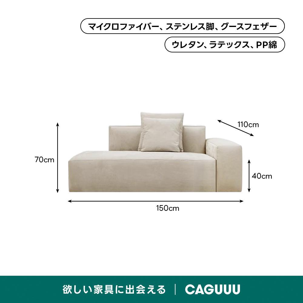 極厚ラテックス×ウレタンモダンリビングソファ【色・サイズ・素材カスタマイズ可】