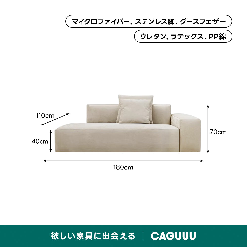 極厚ラテックス×ウレタンモダンリビングソファ【色・サイズ・素材カスタマイズ可】