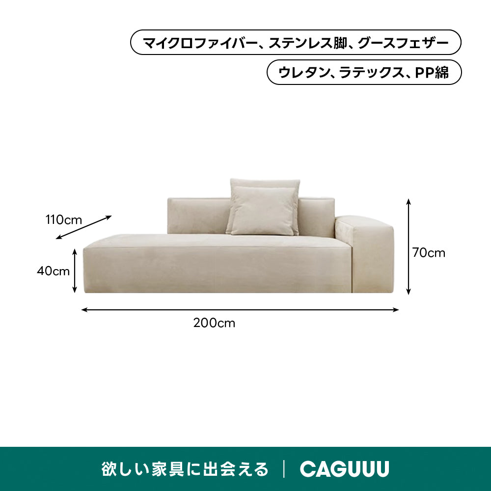 極厚ラテックス×ウレタンモダンリビングソファ【色・サイズ・素材カスタマイズ可】