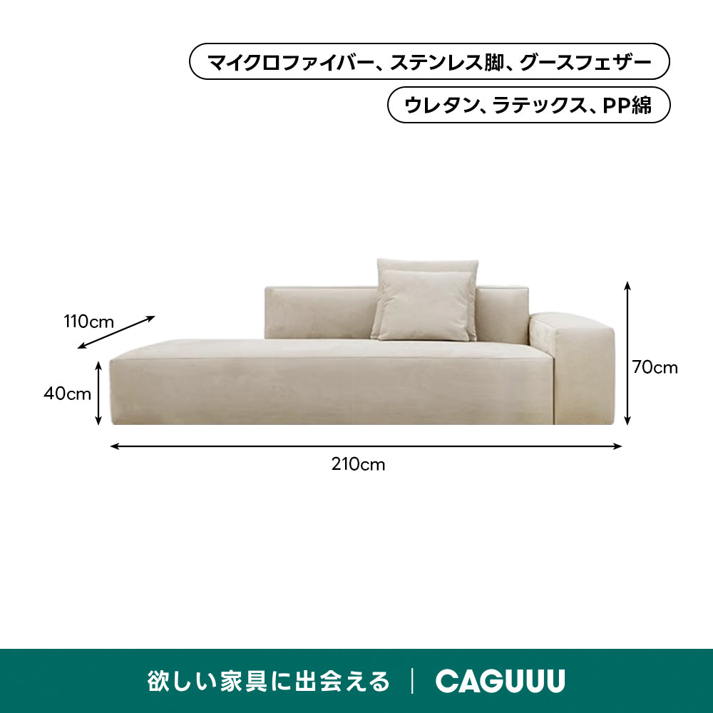 極厚ラテックス×ウレタンモダンリビングソファ【色・サイズ・素材カスタマイズ可】