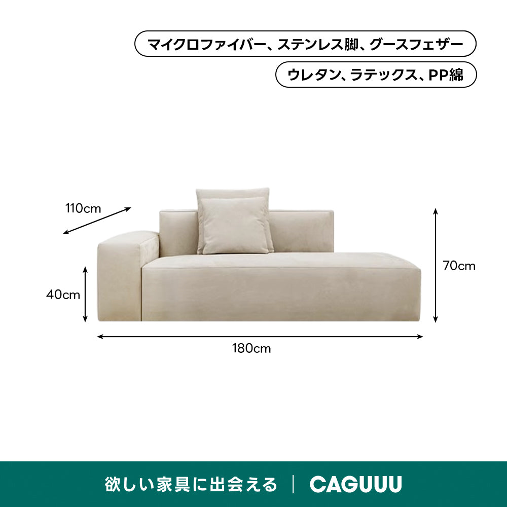 極厚ラテックス×ウレタンモダンリビングソファ【色・サイズ・素材カスタマイズ可】