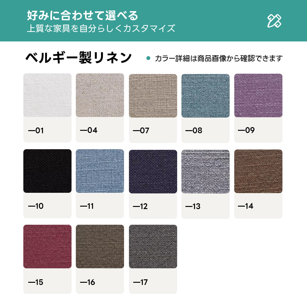 生地とカラーが選べるダブルウレタンモダンソファ【色・素材カスタマイズ可】