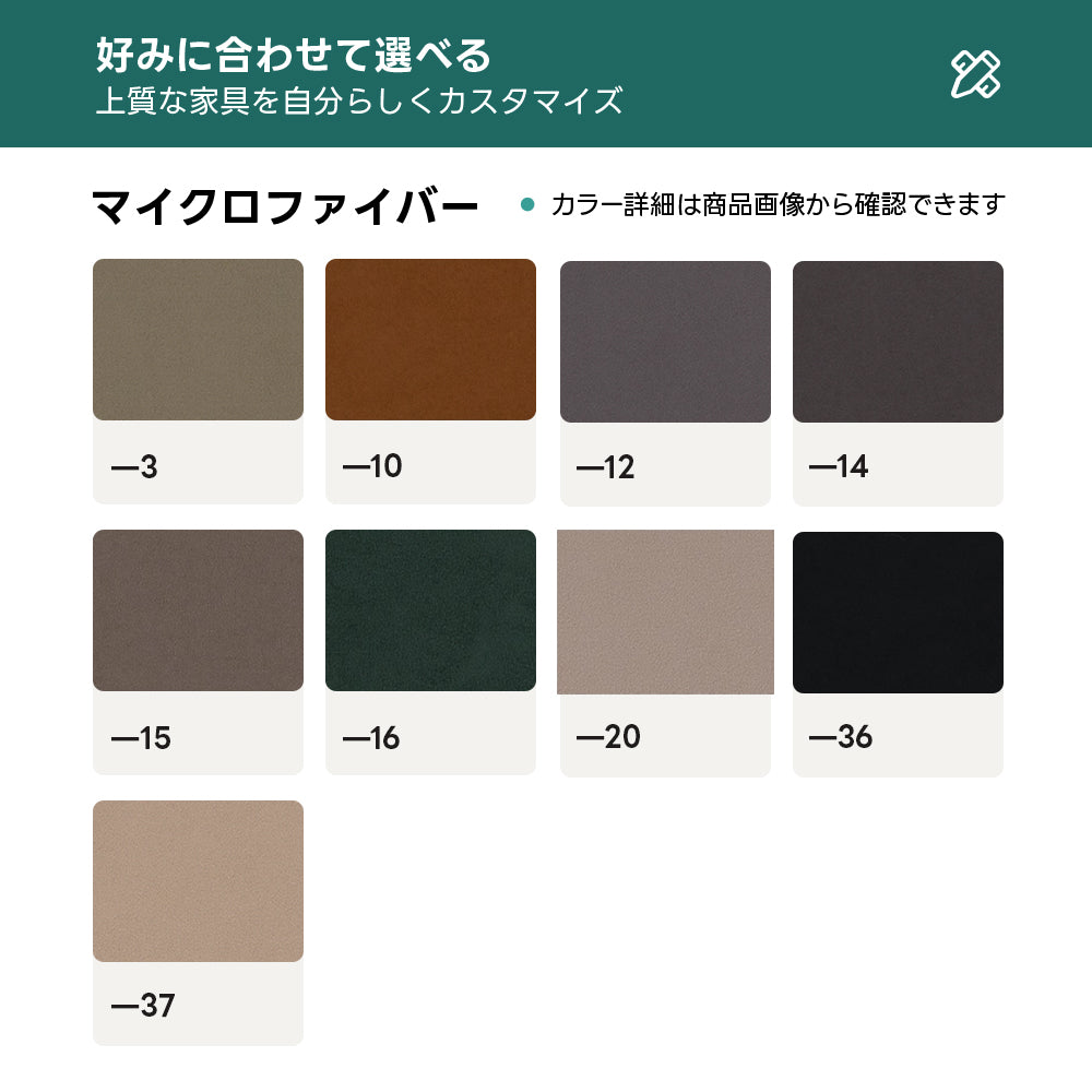 生地とカラーが選べるダブルウレタンモダンソファ【色・素材カスタマイズ可】