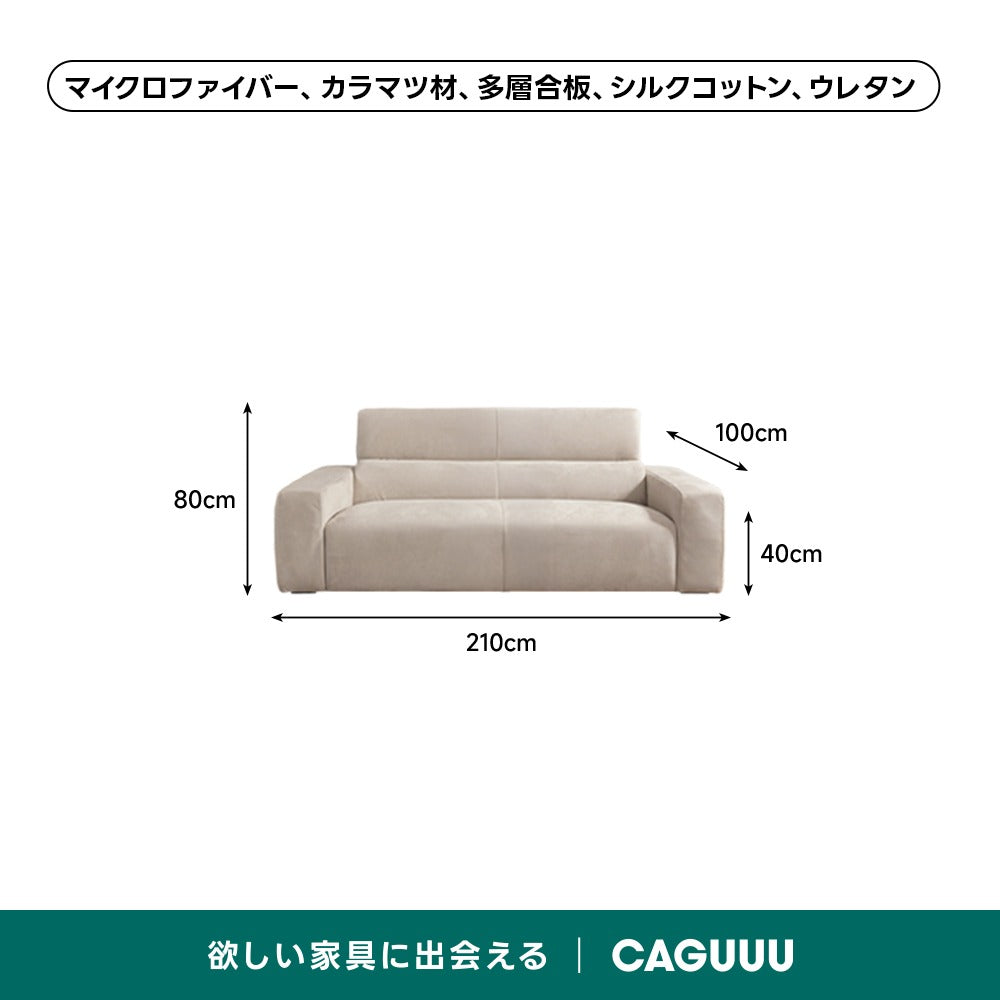 生地とカラーが選べるダブルウレタンモダンソファ【色・素材カスタマイズ可】