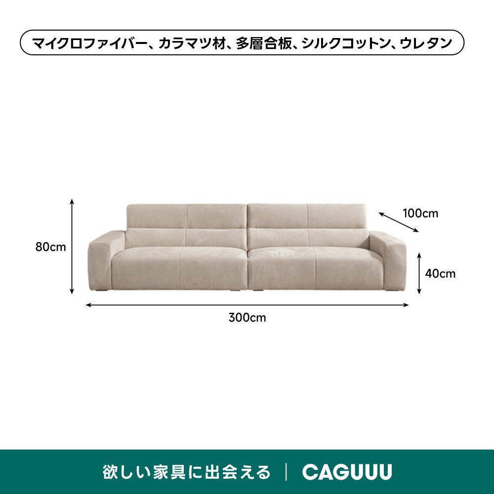 生地とカラーが選べるダブルウレタンモダンソファ【色・素材カスタマイズ可】