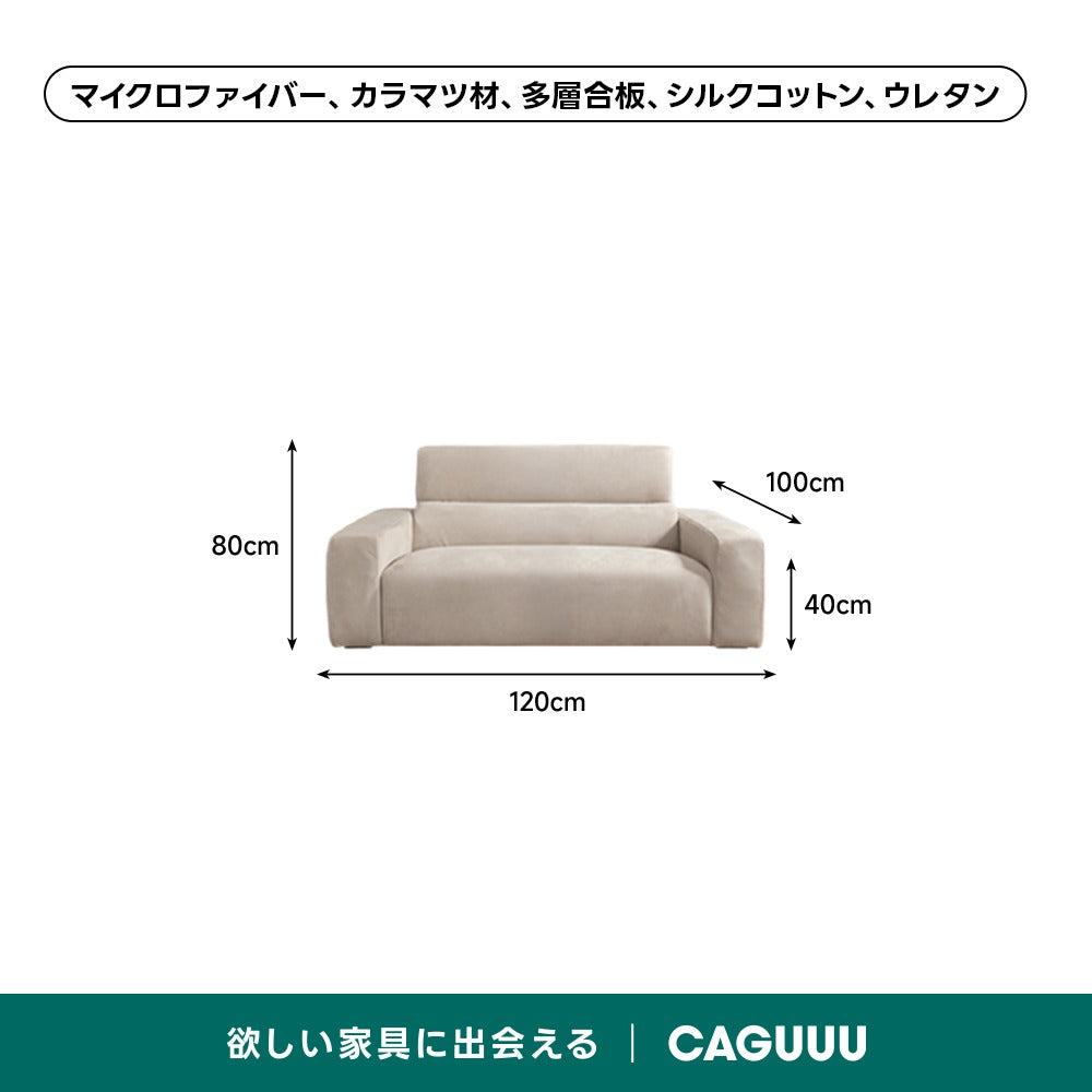 生地とカラーが選べるダブルウレタンモダンソファ【色・素材カスタマイズ可】