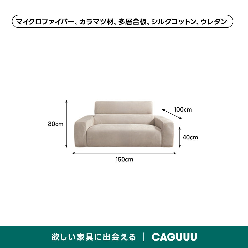 生地とカラーが選べるダブルウレタンモダンソファ【色・素材カスタマイズ可】