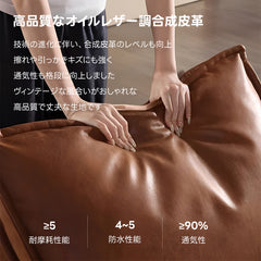 【OUTLET品】モジュール式ヴィンテージデザイン合成皮革ソファ