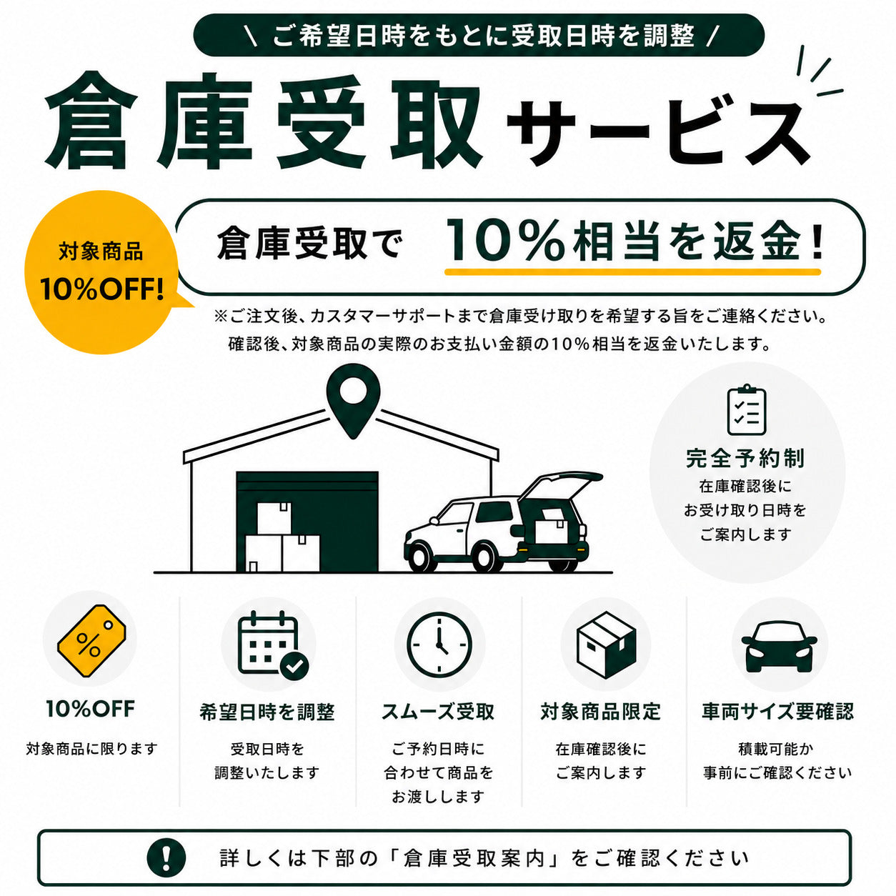 【在庫処分セール】ウッドドームライト
