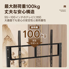 クラシックモダンテレビスタンド｜耐荷重100kgの圧倒的耐久力と場所を選ばない静音キャスター付き