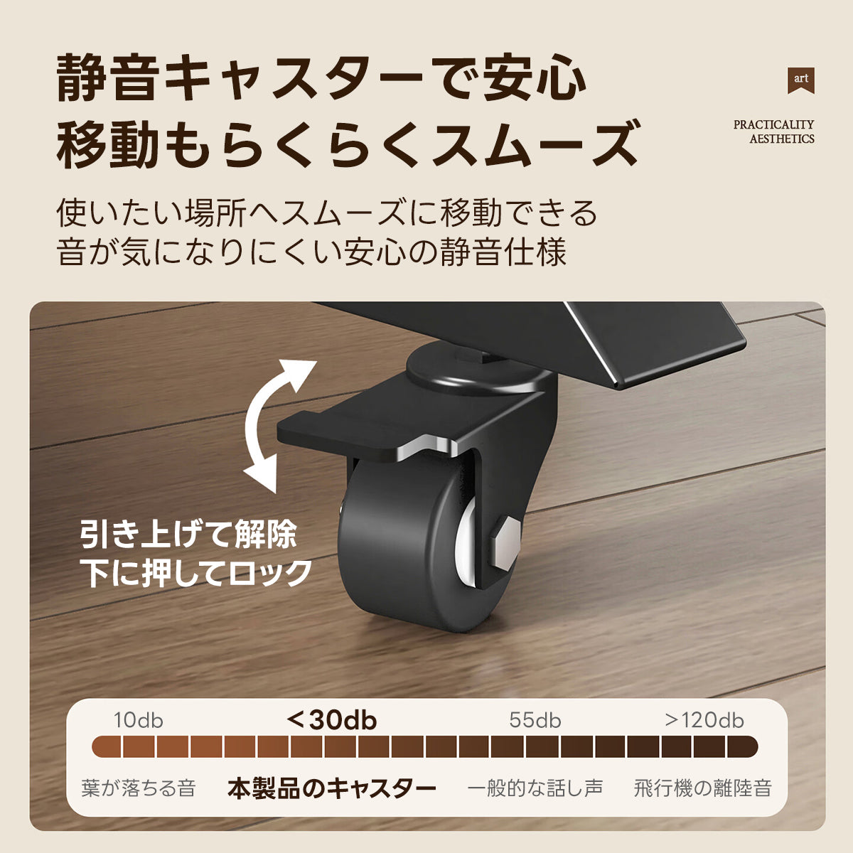 クラシックモダンテレビスタンド｜耐荷重100kgの圧倒的耐久力と場所を選ばない静音キャスター付き