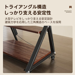 クラシックモダンテレビスタンド｜耐荷重100kgの圧倒的耐久力と場所を選ばない静音キャスター付き