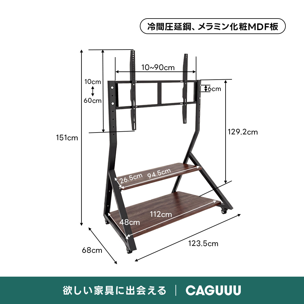 クラシックモダンテレビスタンド｜耐荷重100kgの圧倒的耐久力と場所を選ばない静音キャスター付き