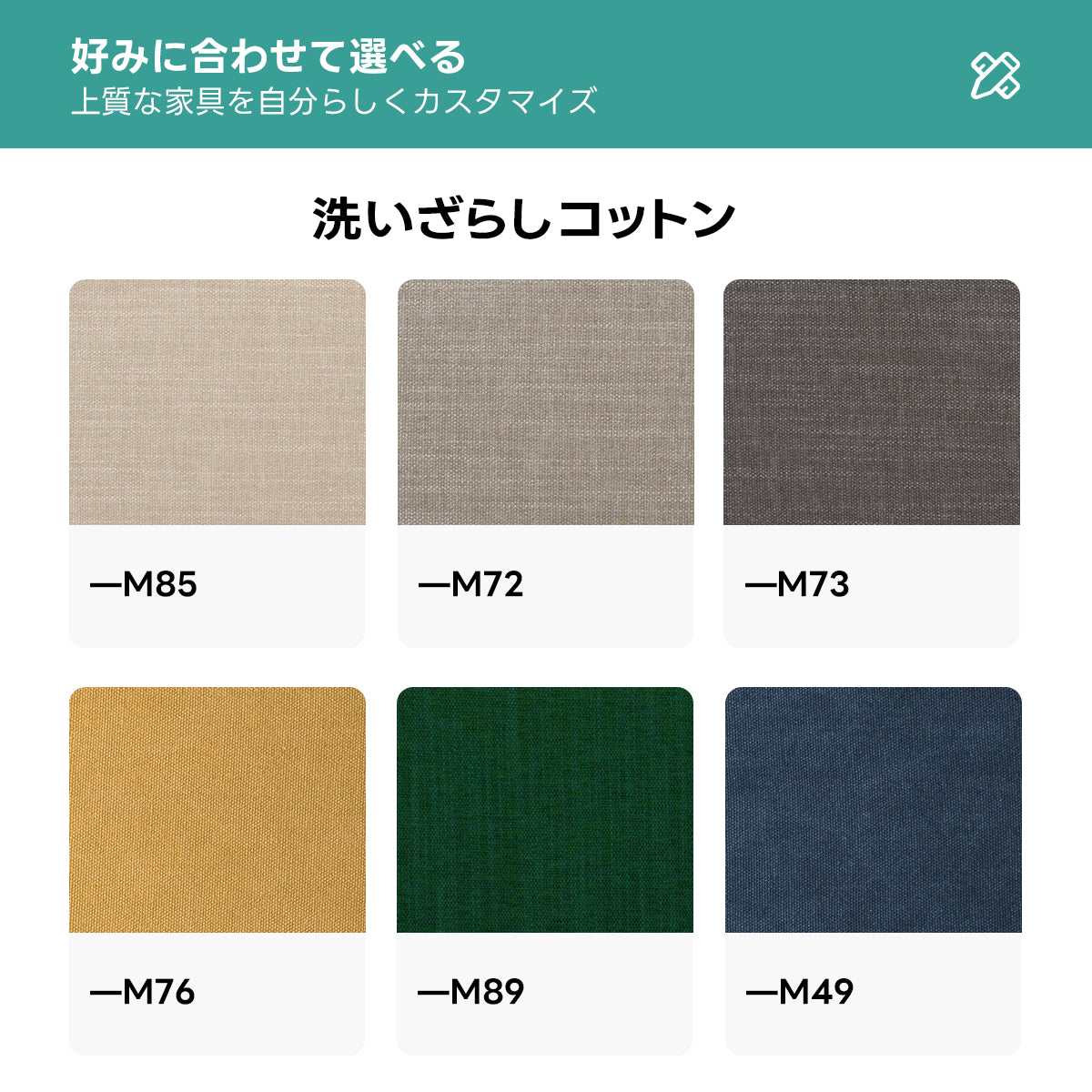 【在庫処分セール】シェニールフラットソファ｜お手入れ簡単・耐久性生地を使用したシンプルデザイン【カスタマイズ可】