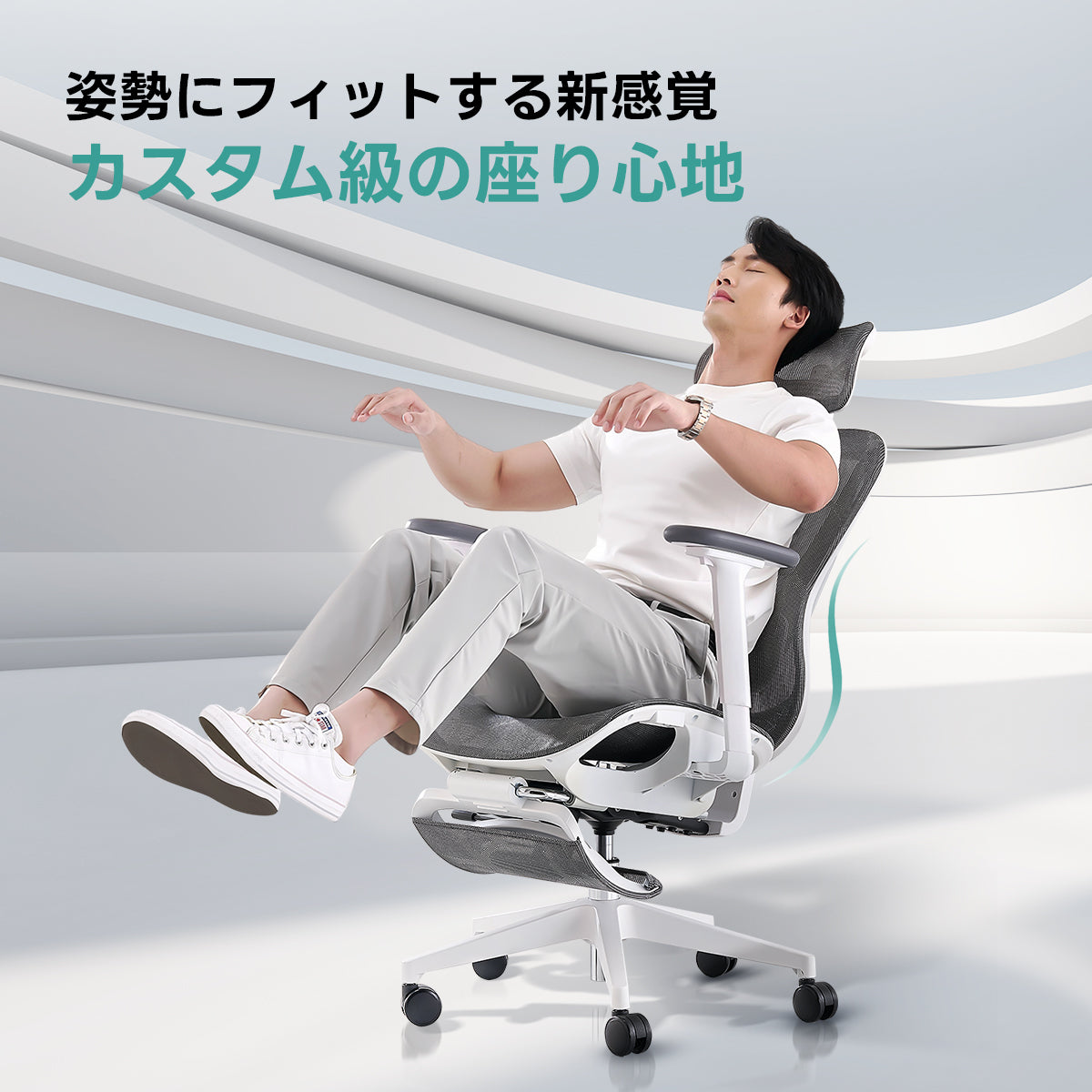 【OUTLET品】AXISU アクシスネオスマートオフィスチェア
