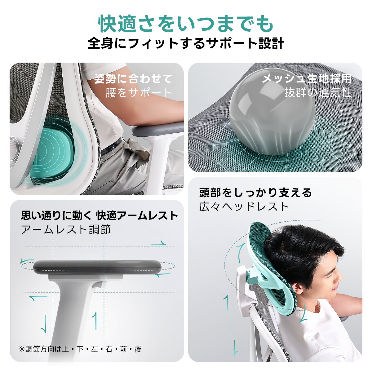 【OUTLET品】AXISU アクシスネオスマートオフィスチェア