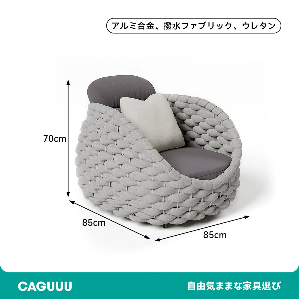 モダン風編み込みソファチェアセット