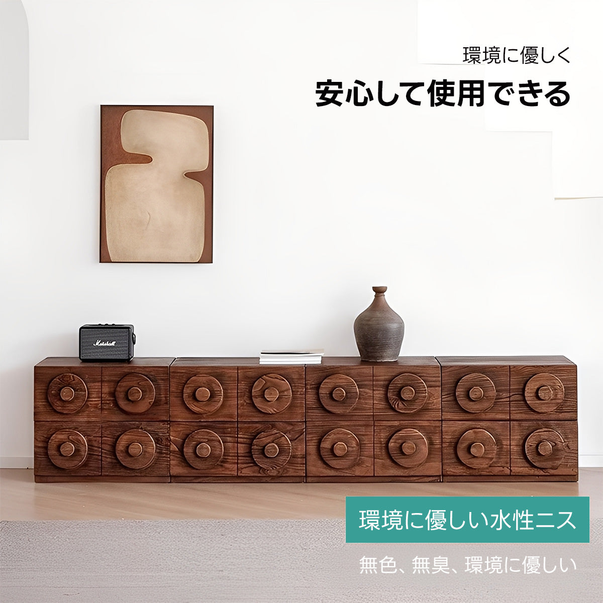 【在庫処分セール】レトロ調スクエアキャビネット