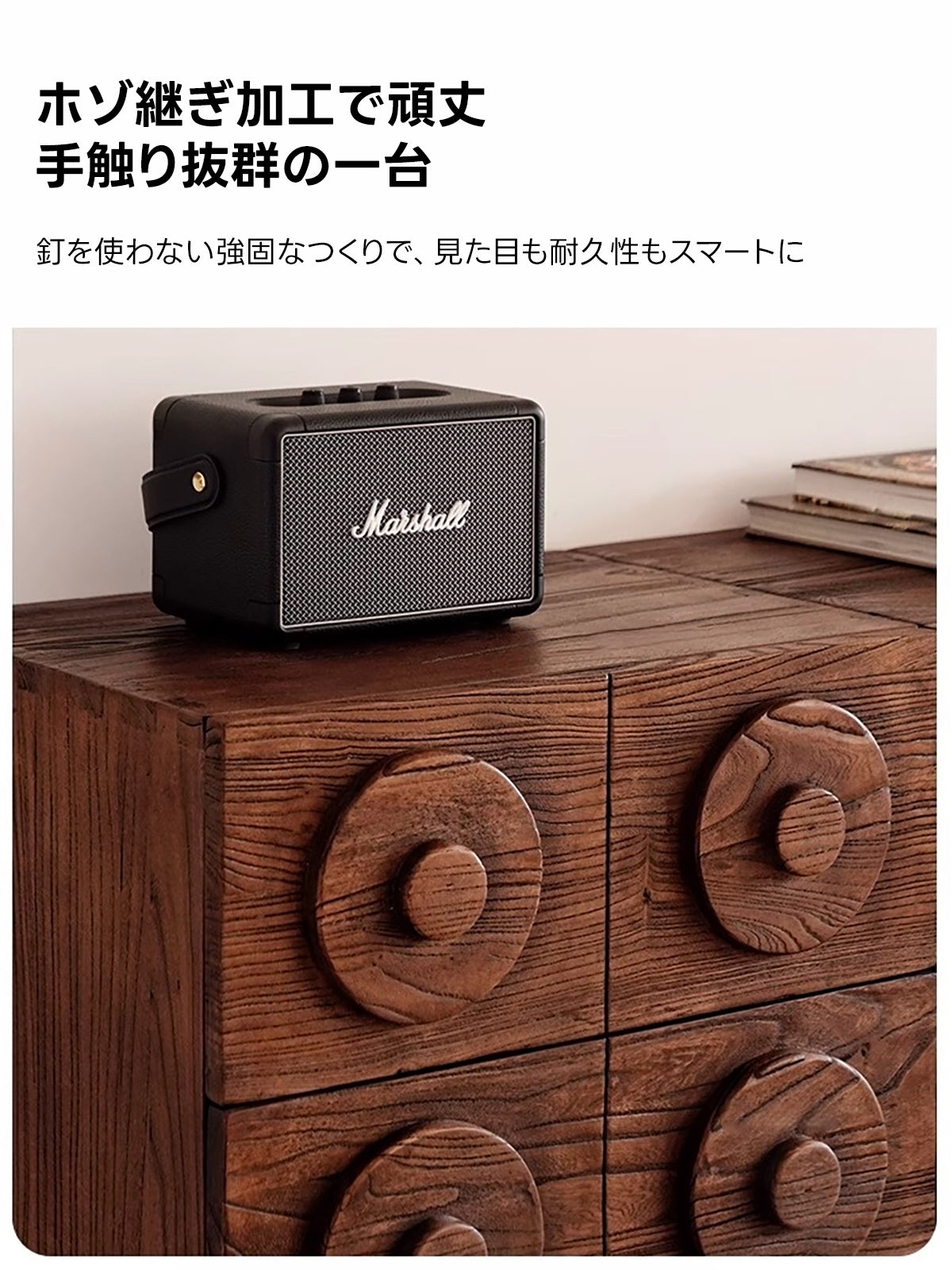 【在庫処分セール】レトロ調スクエアキャビネット