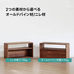 【在庫処分セール】ヴィンテージ調天然木サイドテーブル