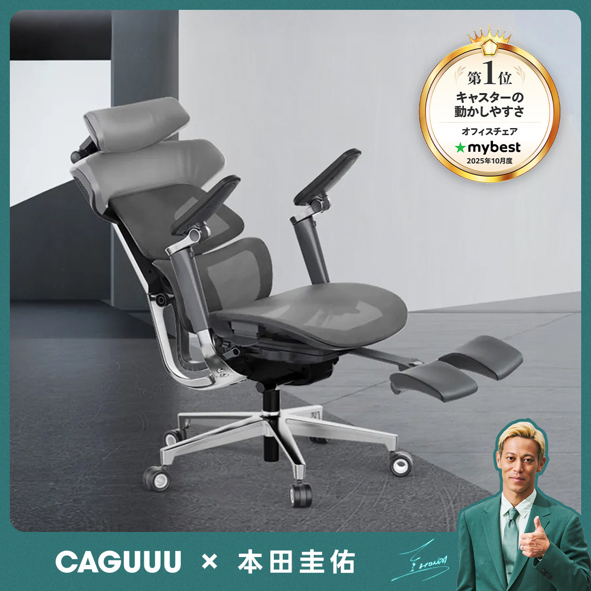 【売れ筋】AXISU アクシスレザーリュクスオフィスチェア