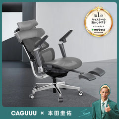 【売れ筋】AXISU アクシスレザーリュクスオフィスチェア