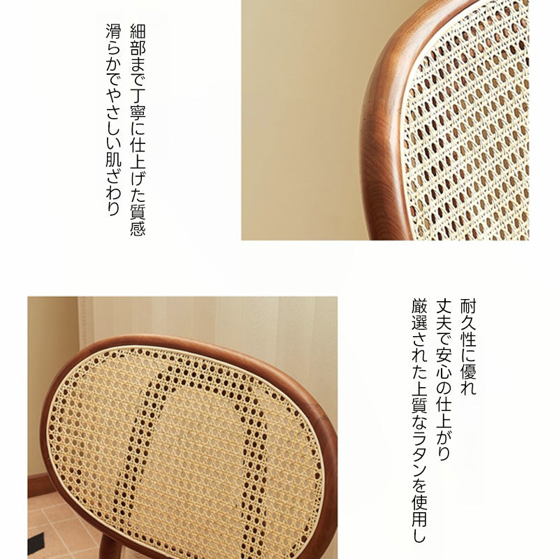 【在庫処分セール】木製ラタン ダイニングチェア