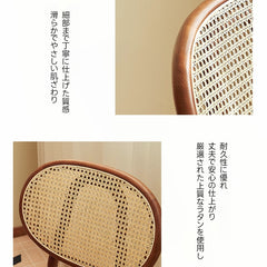 【在庫処分セール】木製ラタン ダイニングチェア