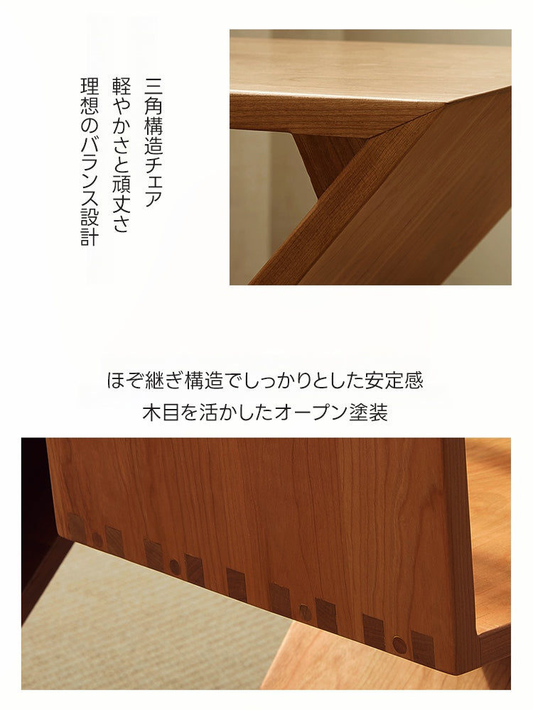 【在庫処分セール】木製Z字デザインチェア