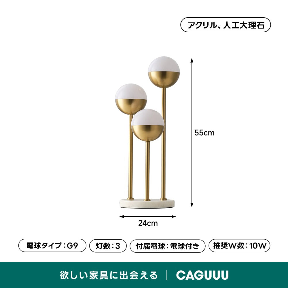 【在庫処分セール】オーロラドームテーブルライト