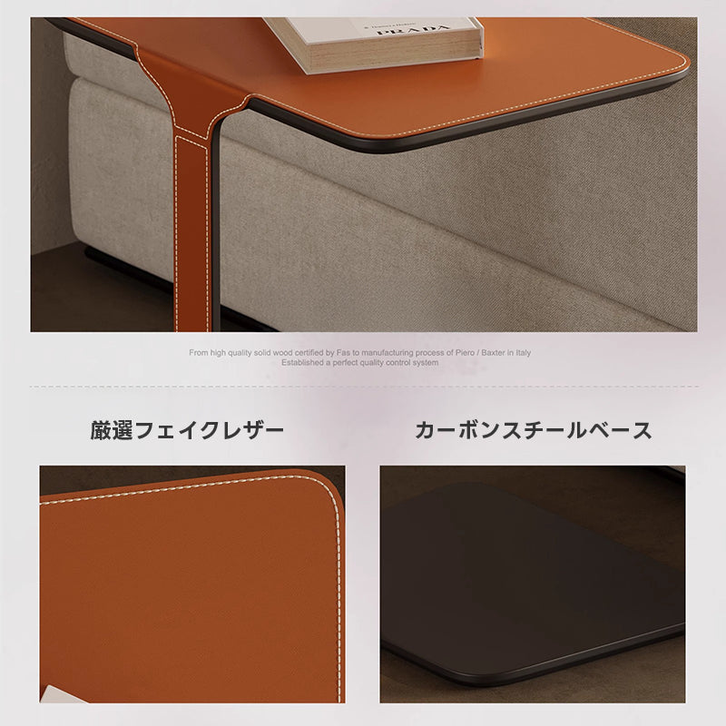 【在庫処分セール】レザー調コンパクトサイドテーブル