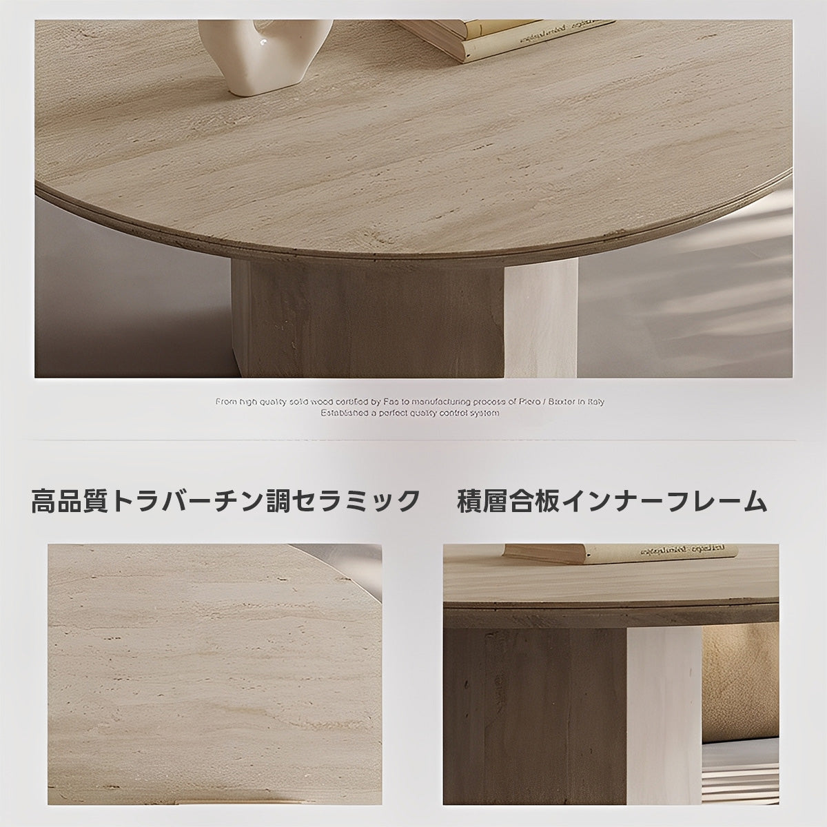 【OUTLET品】イタリアンモダントラバーチン調センターテーブル