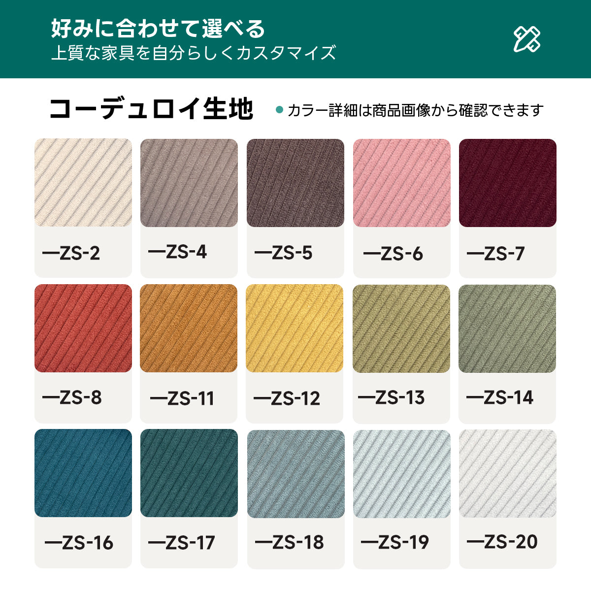 【売れ筋】Soft Prime レトロモダンソファベッド｜20色以上から選べるコーデュロイ2WAY【色カスタマイズ可】