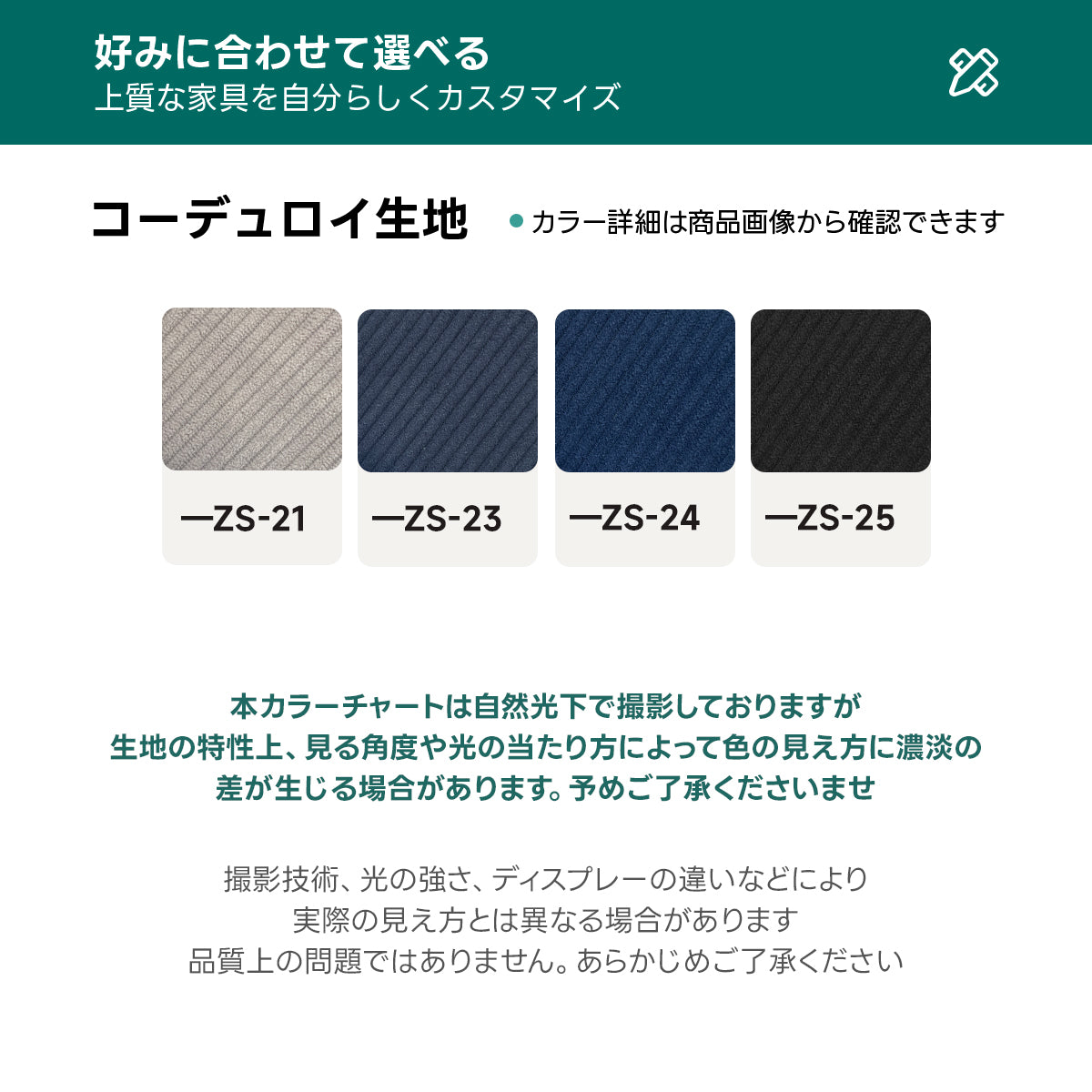 【売れ筋】Soft Prime レトロモダンソファベッド｜20色以上から選べるコーデュロイ2WAY【色カスタマイズ可】
