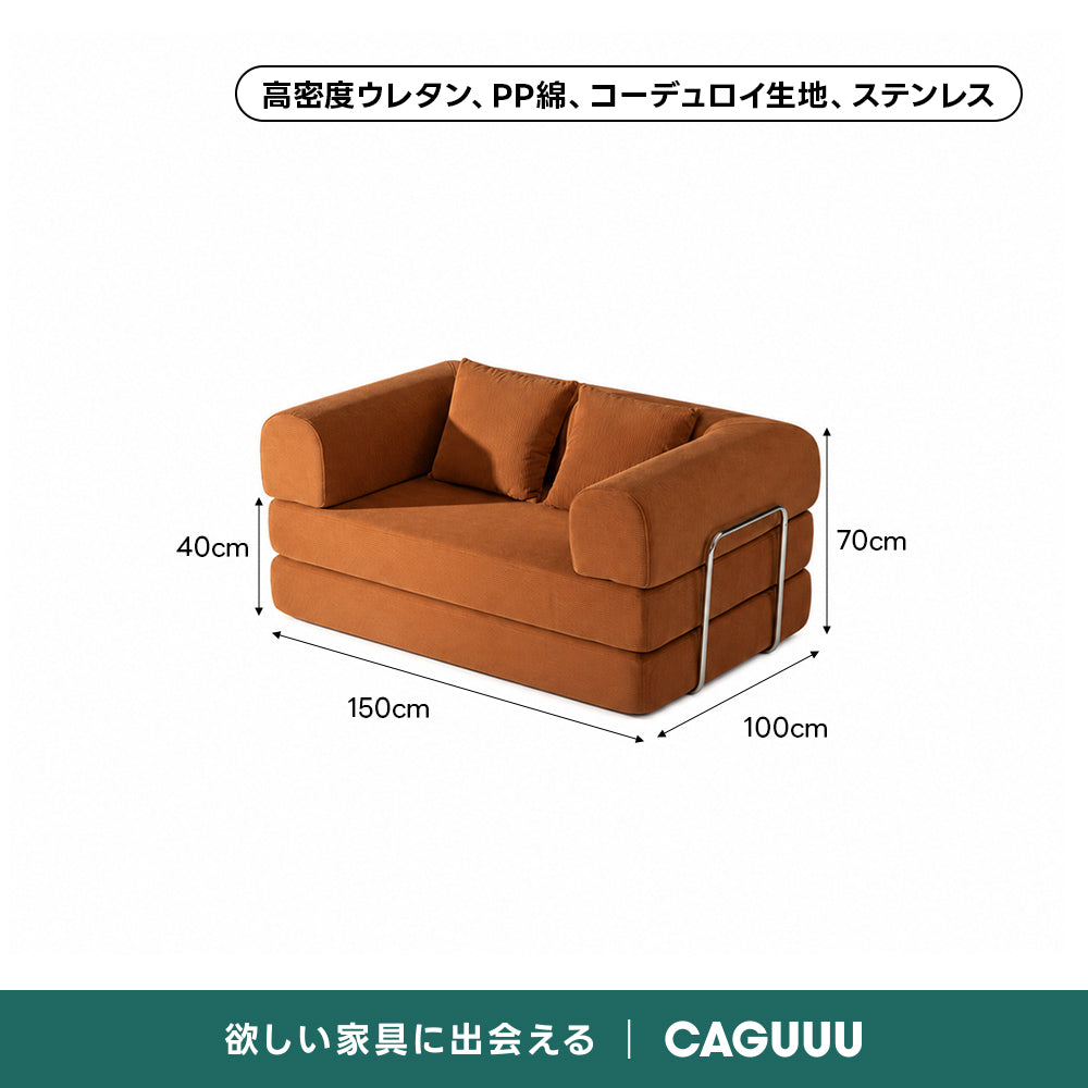 【売れ筋】Soft Prime レトロモダンソファベッド｜20色以上から選べるコーデュロイ2WAY【色カスタマイズ可】
