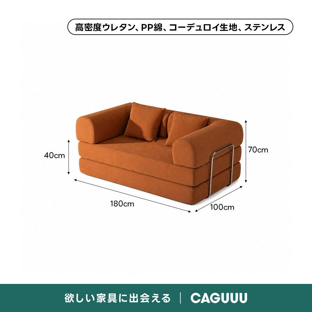 【売れ筋】Soft Prime レトロモダンソファベッド｜20色以上から選べるコーデュロイ2WAY【色カスタマイズ可】