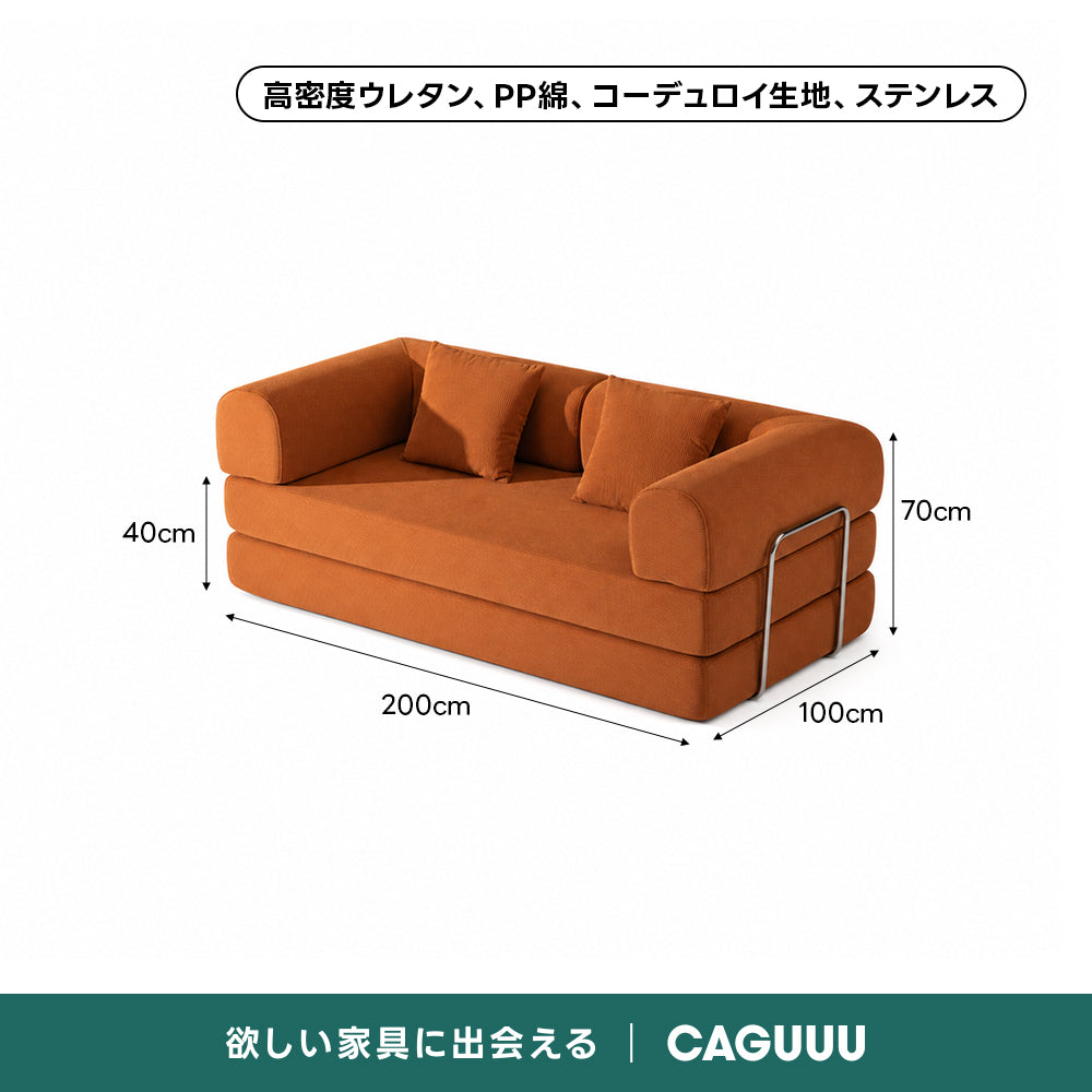【売れ筋】Soft Prime レトロモダンソファベッド｜20色以上から選べるコーデュロイ2WAY【色カスタマイズ可】