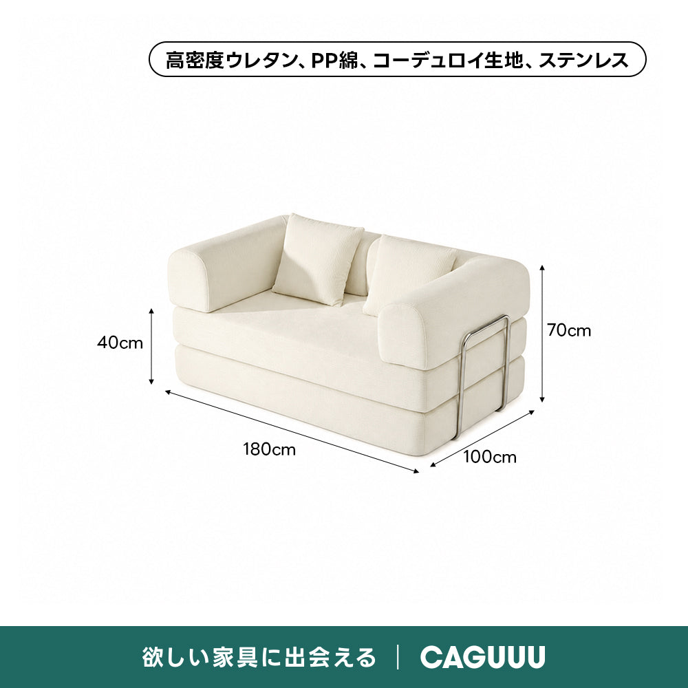 【売れ筋】Soft Prime レトロモダンソファベッド｜20色以上から選べるコーデュロイ2WAY【色カスタマイズ可】