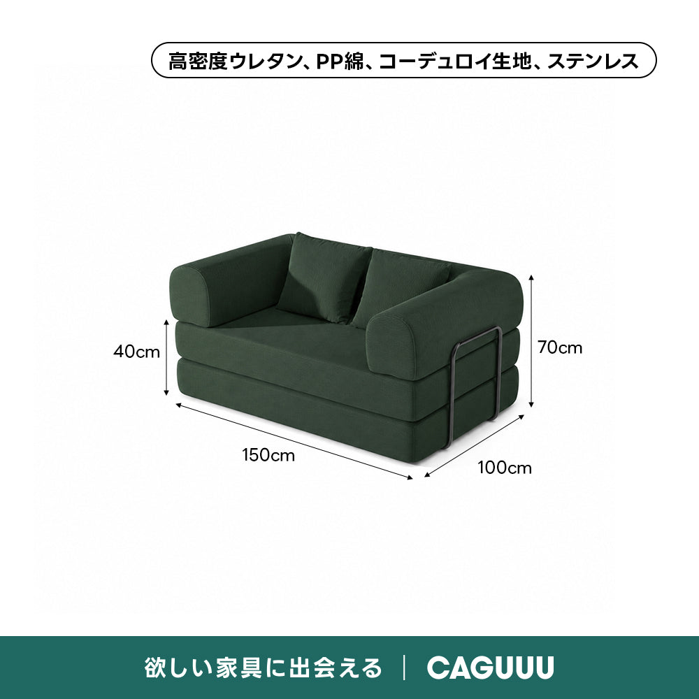 【売れ筋】Soft Prime レトロモダンソファベッド｜20色以上から選べるコーデュロイ2WAY【色カスタマイズ可】
