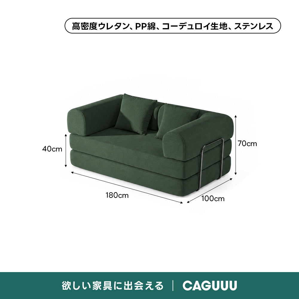 【売れ筋】Soft Prime レトロモダンソファベッド｜20色以上から選べるコーデュロイ2WAY【色カスタマイズ可】
