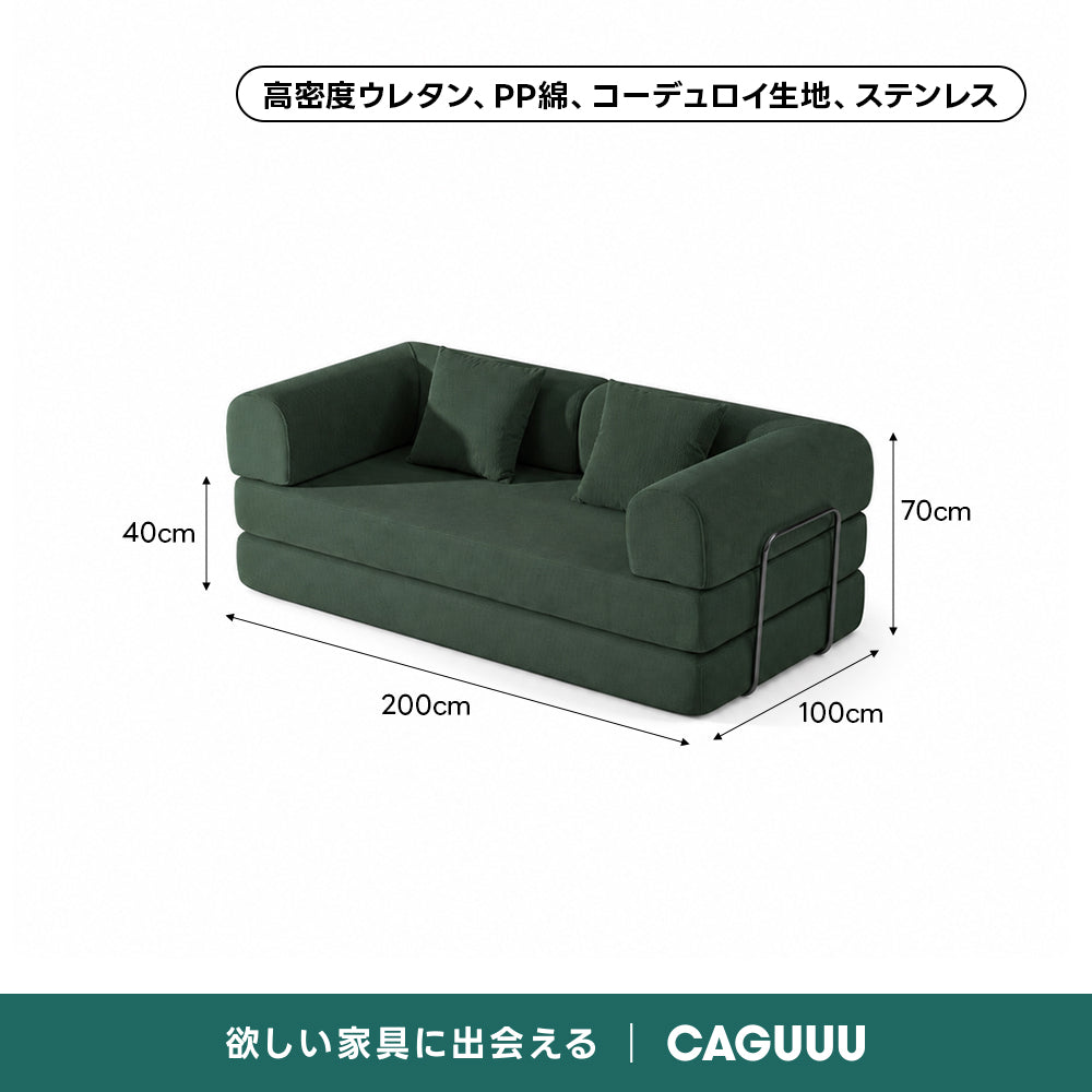 【売れ筋】Soft Prime レトロモダンソファベッド｜20色以上から選べるコーデュロイ2WAY【色カスタマイズ可】